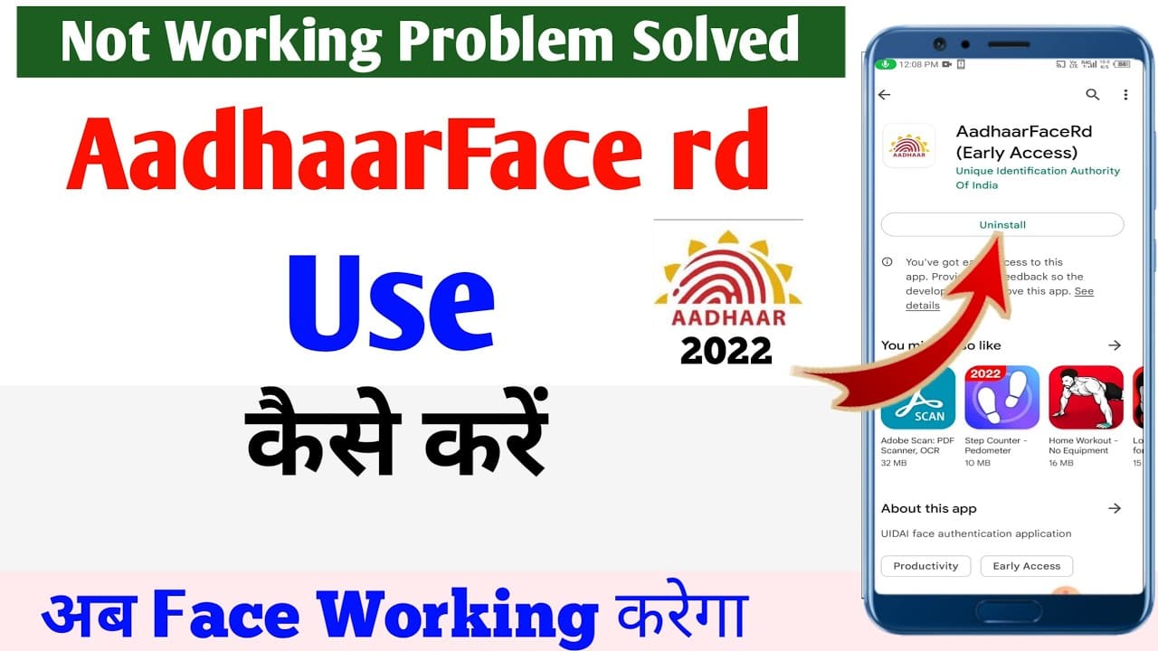  How to Fix Face RD App Error 9913? Latest 2024